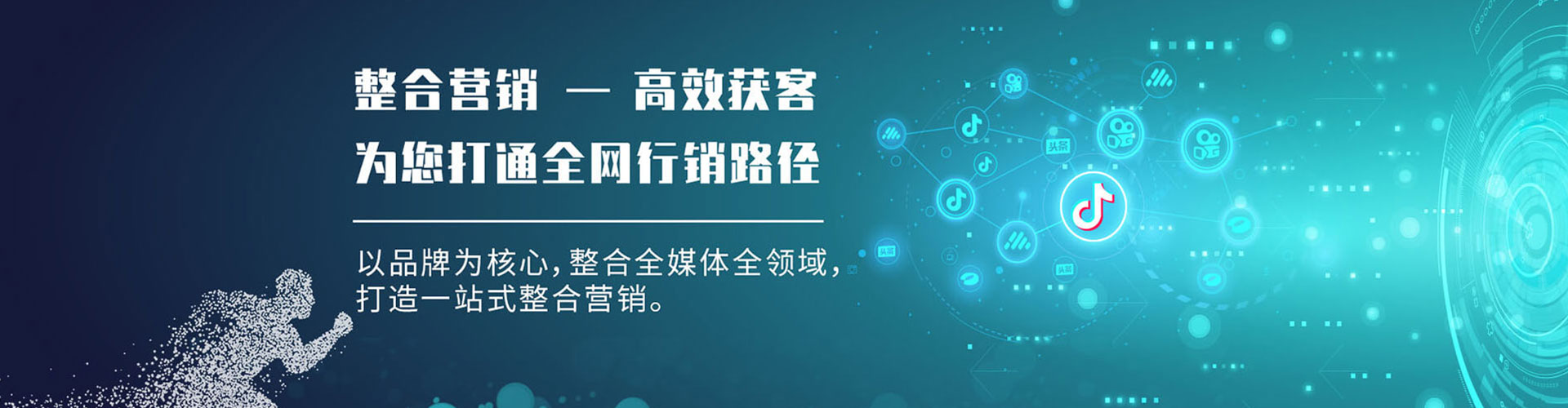 高县百度推广价格