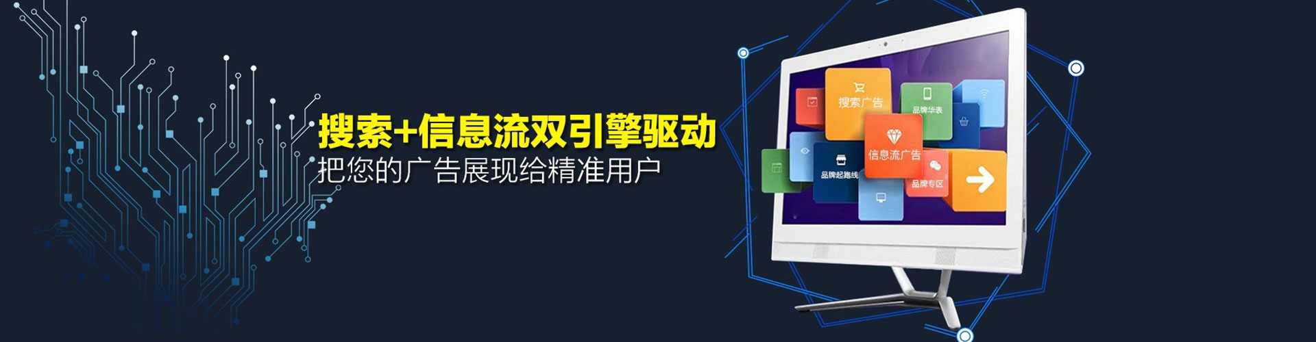 高县竞价代运营