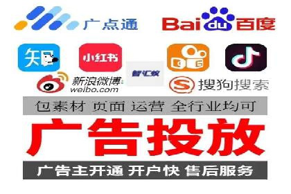 信息流广告投放策略解析